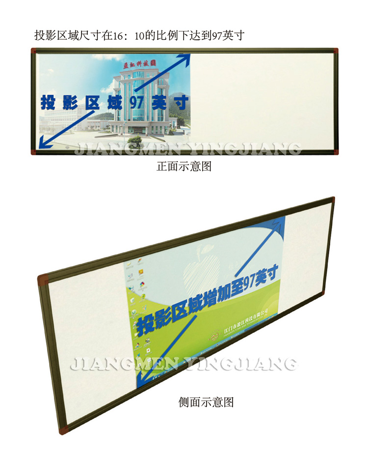 德康多功能教學(xué)板(加寬豪華型) 德康多功能教學(xué)板(加寬豪華型)